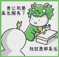 成都市邛崃市虚竹烟酒回收店